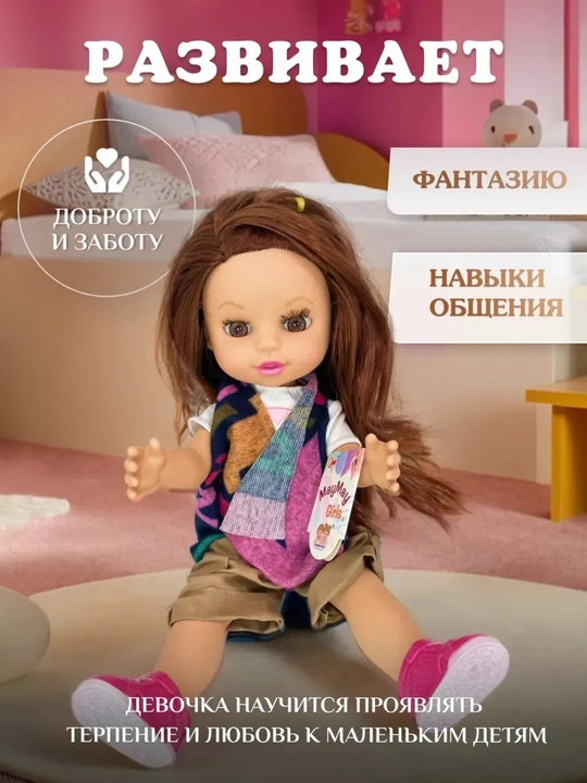 Кукла для девочек May May, говорящая музыкальная игрушка, 36 см