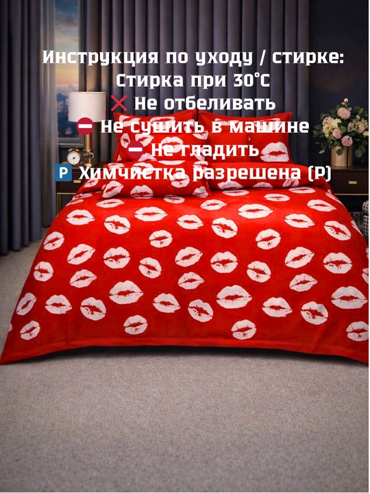 Бархатный комплект постельного белья, двуспальное. Бархатный зимний. Китай