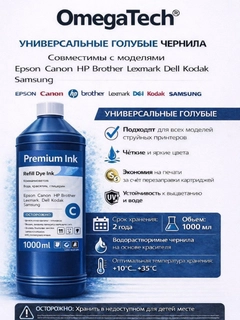 Темно-синий