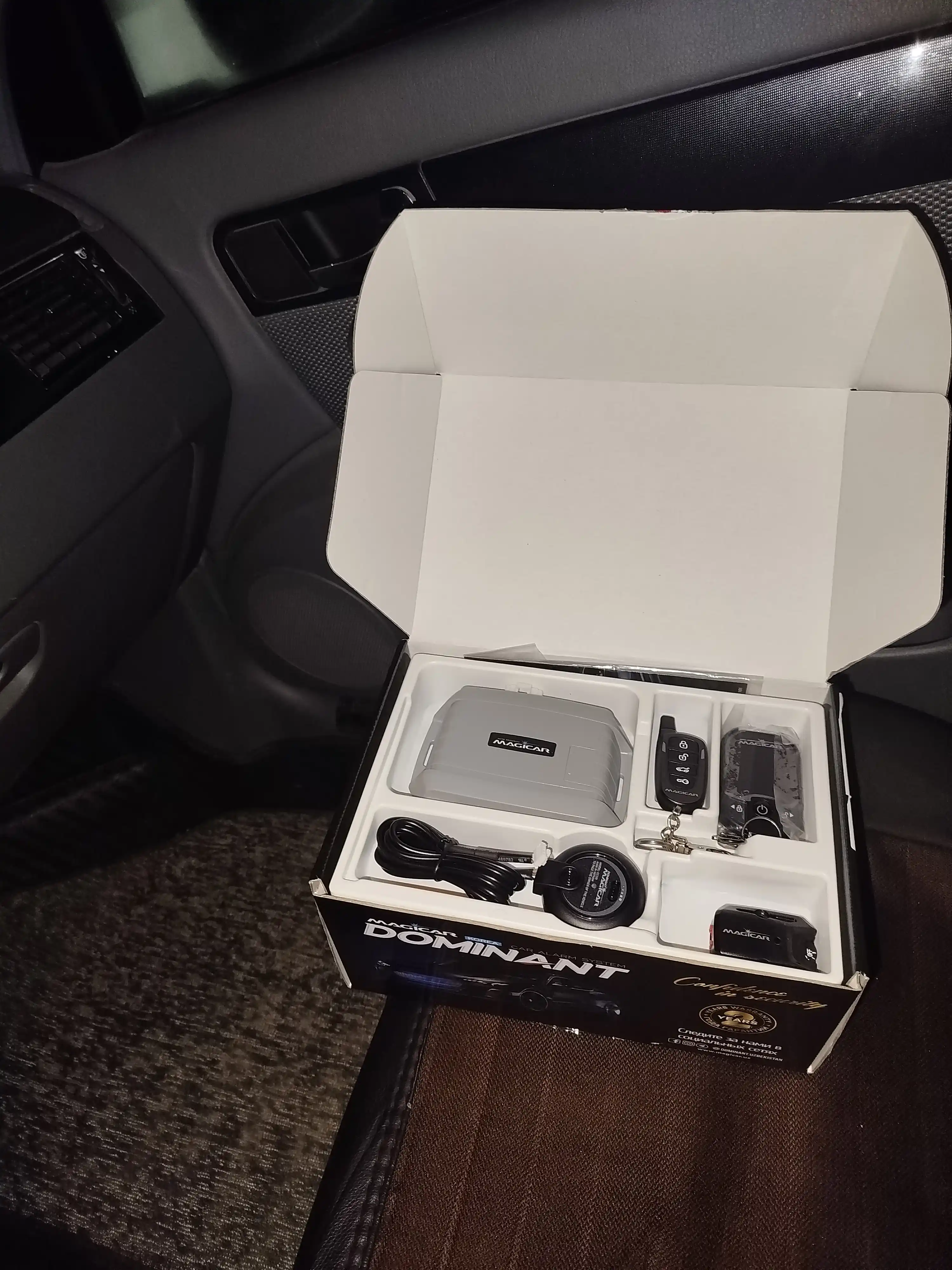 Сигнализация Dominant Magicar, с дистанционным управлением для авто D909S