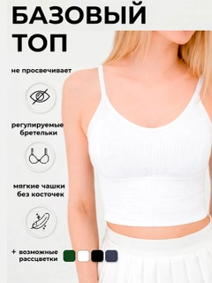 Белый