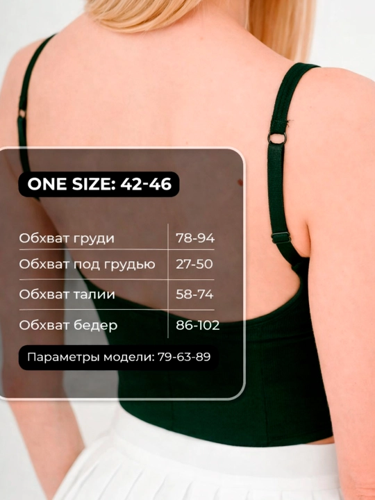 Бесшовные топы для женщин и девушек