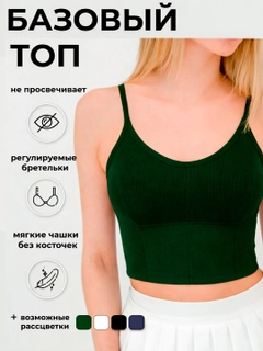 Зелёный хаки