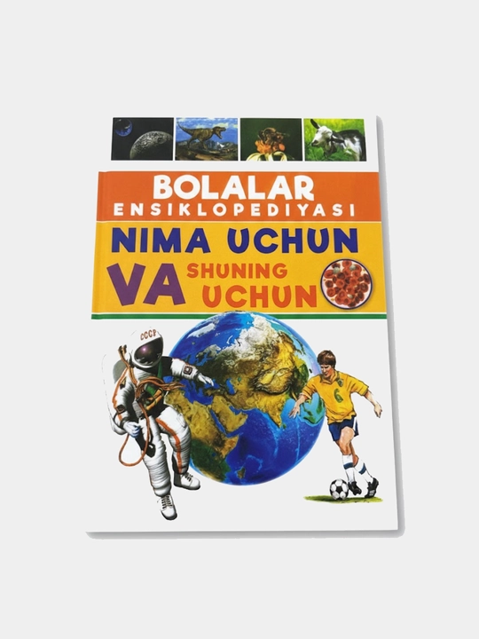 Bolalar entsiklopediyasi, nima uchun va shuning uchun - 