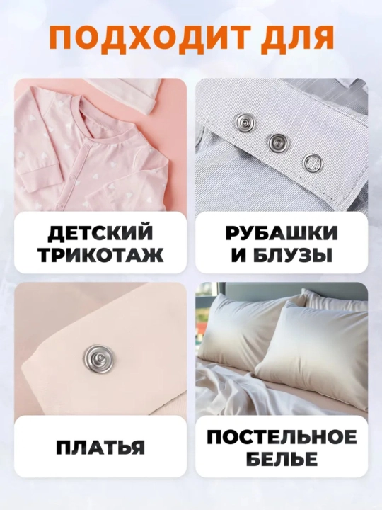 Пресс для металлических кнопок, кнопки для одежды, заклепки для ткани, кнопок