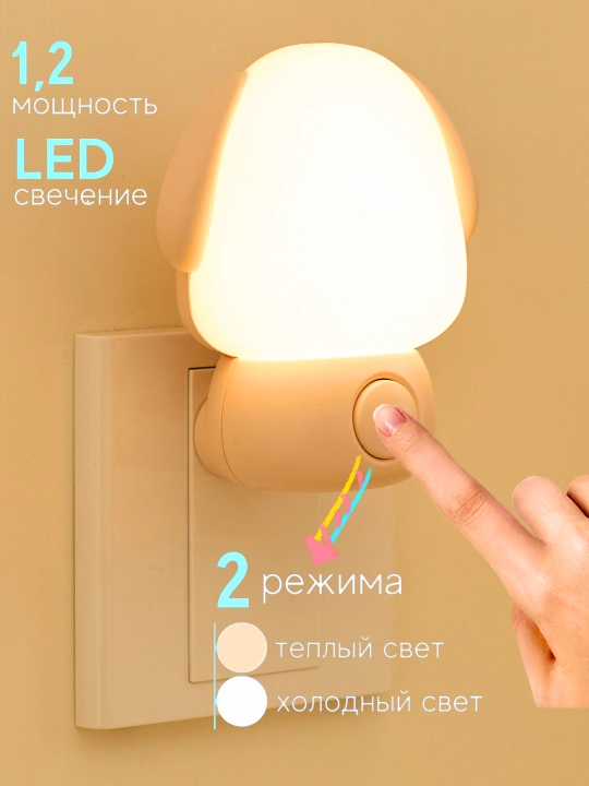 Bolalar uchun tungi chiroq, Led bra, svetilnik, lampa - 