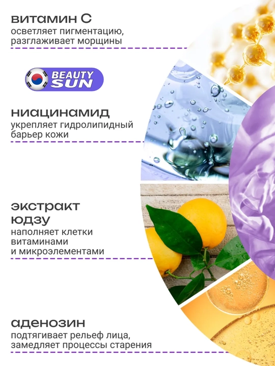 Yuz uchun toner, SOME BY MI, Aha,bha.pha 30 days, suoer matcha, yuja niacin, 150 ml