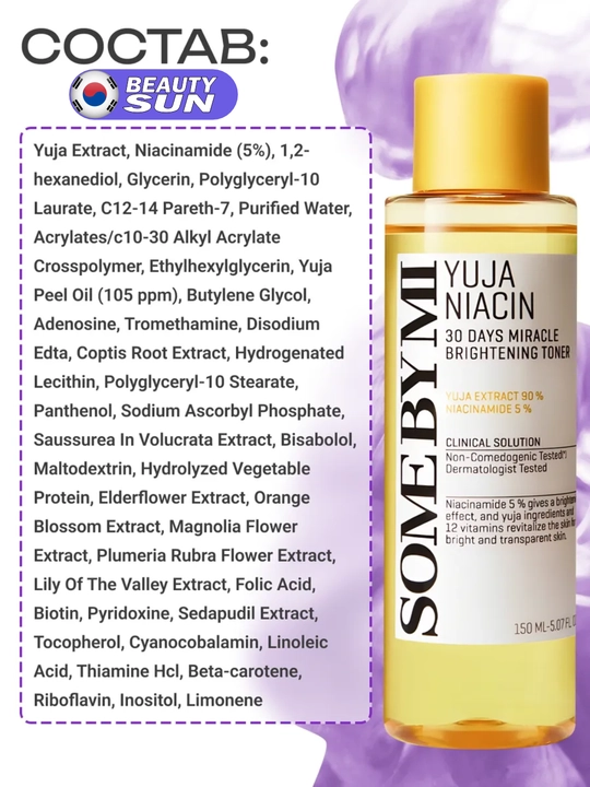 Yuz uchun toner, SOME BY MI, Aha,bha.pha 30 days, suoer matcha, yuja niacin, 150 ml