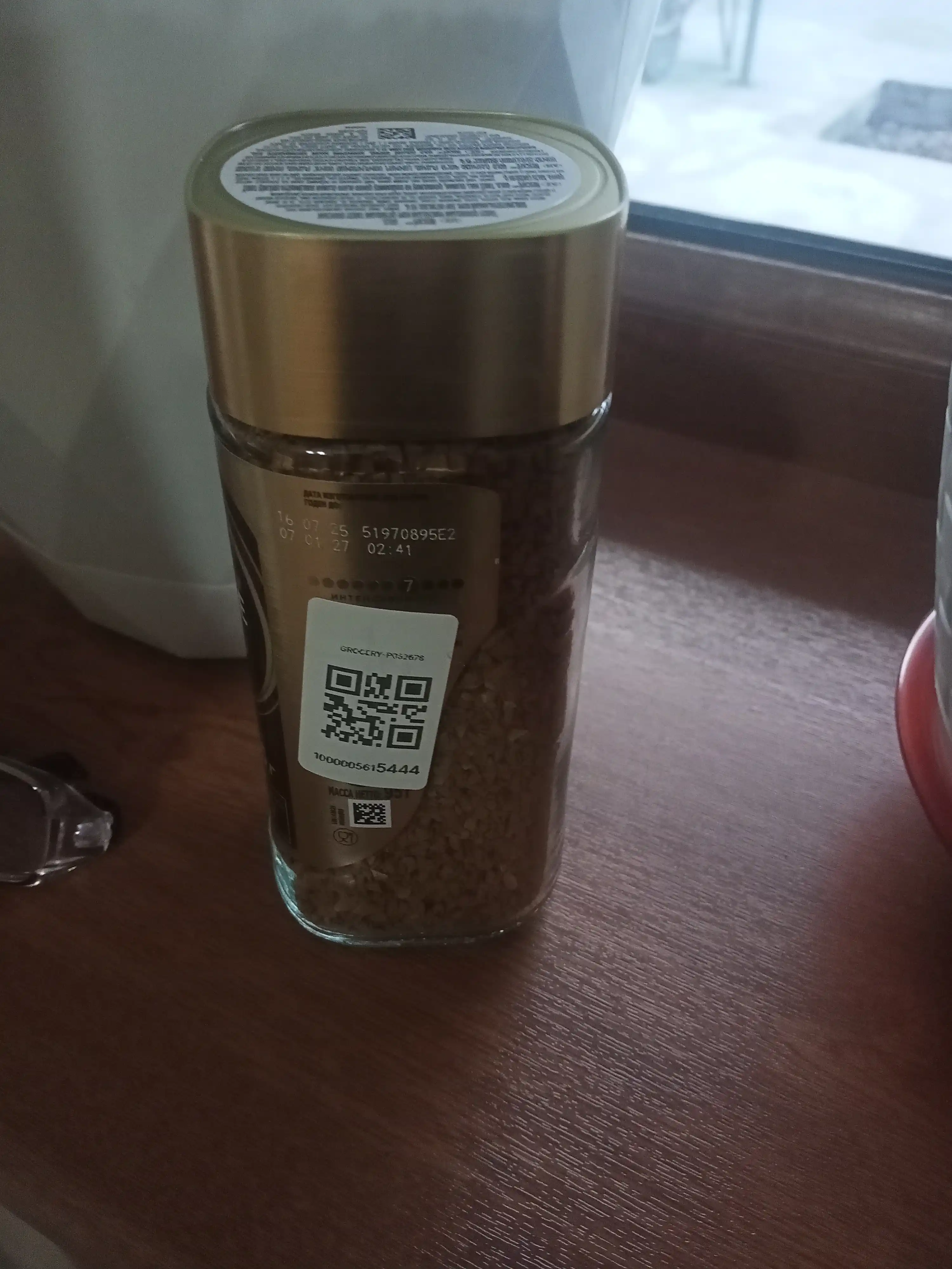 Кофе растворимый Nescafe Gold, 95 г