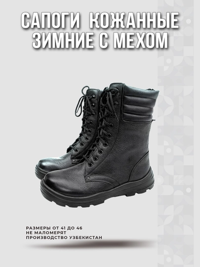 Мужские зимние сапоги из натуральной кожи с теплым мехом, на шнуровке