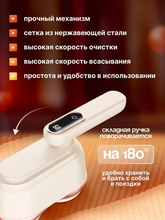 Машинка для удаления катышков с одежды, 12 лезвий, аккумуляторная, 2 скорости