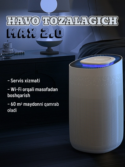 Очиститель воздуха, фильтр — SAABPUM-MAX