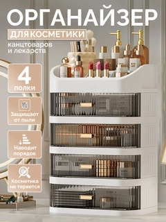 Белый