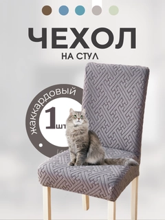 Тёмно-серый