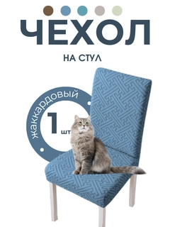 Морской