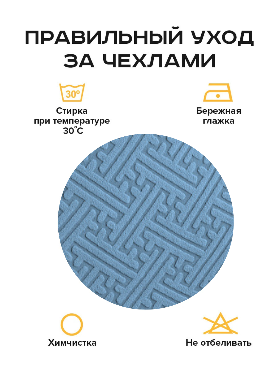 Чехол на стул, жаккардовый, чехлы на стулья, универсальный
