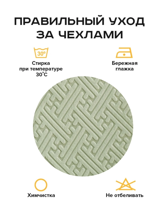 Чехол на стул, жаккардовый, чехлы на стулья, универсальный
