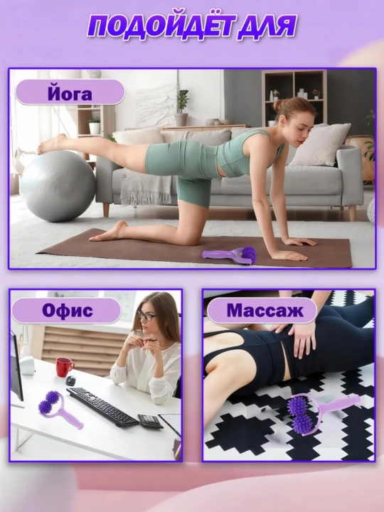 Roller tana massaji, qo'l, bo'yin va yelka massaji, sellyulitga qarshi