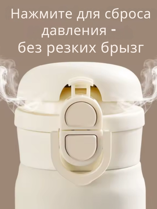 Термос-поильник с трубочкой, из нержавеющей стали, 480 мл