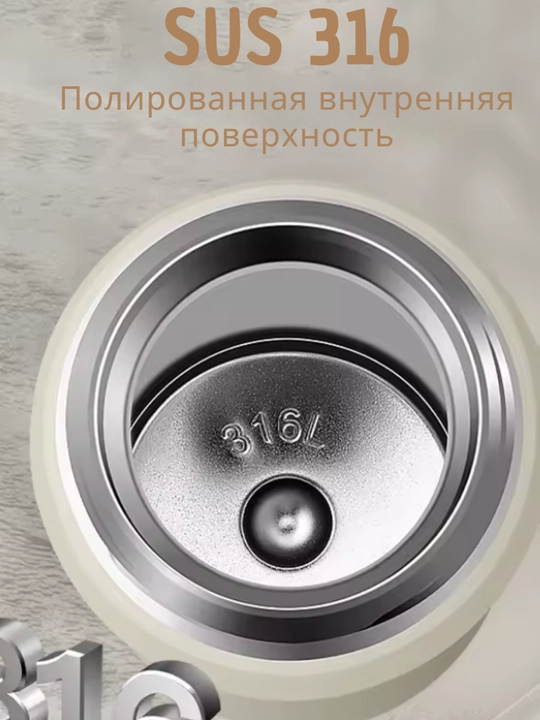 Термос-поильник с трубочкой, из нержавеющей стали, 480 мл