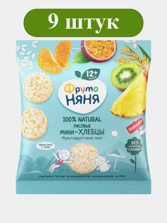 Мини-хлебцы рисовые ФрутоНяня Мультифруктовый микс 30 г - 