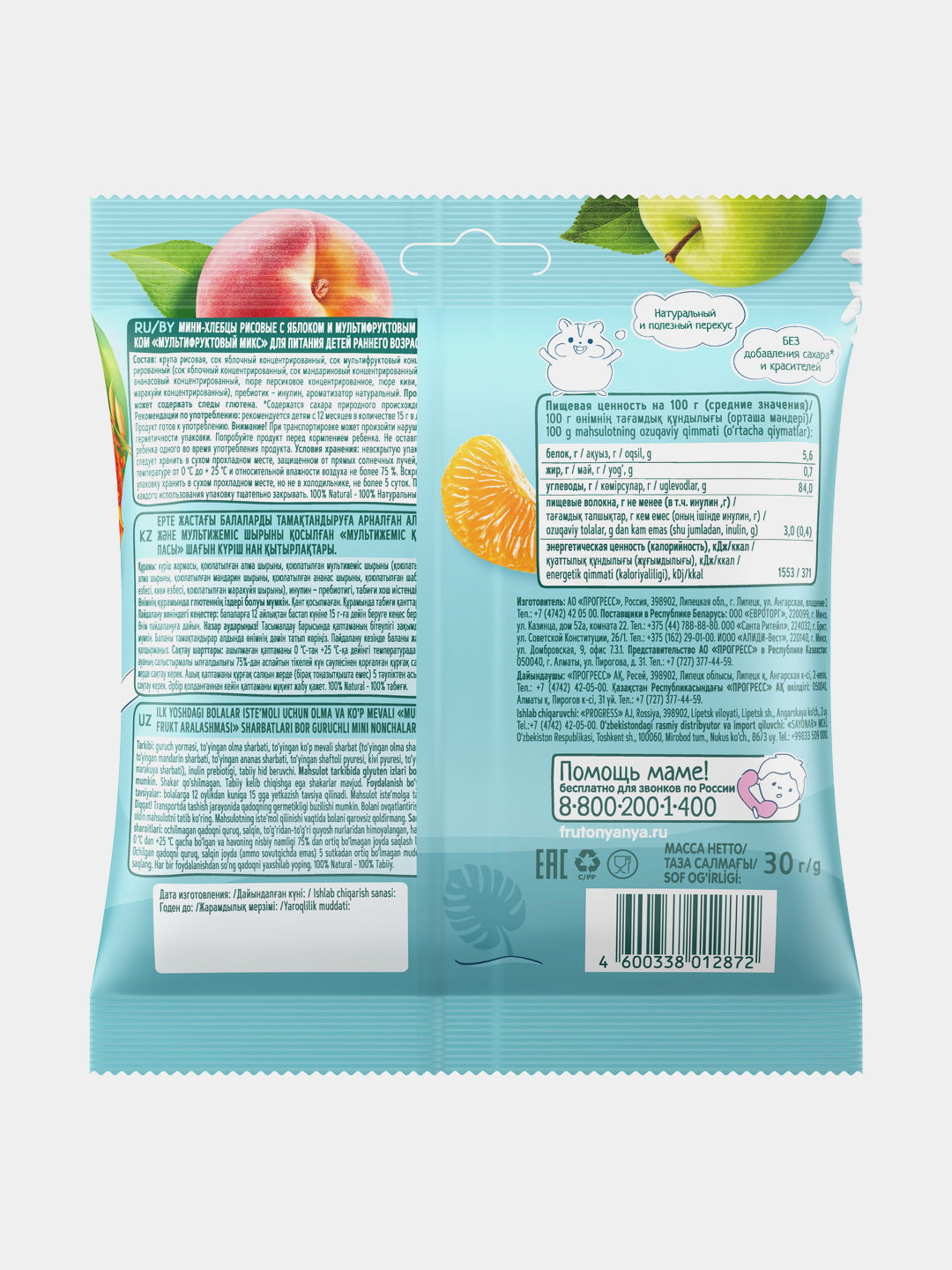 FrutoNyanya guruch mini nonlari Mултиfrukt miksi 30 g