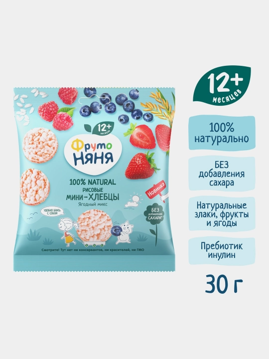FrutoNyanya guruch mini nonlari Yagodniy miks 30 g