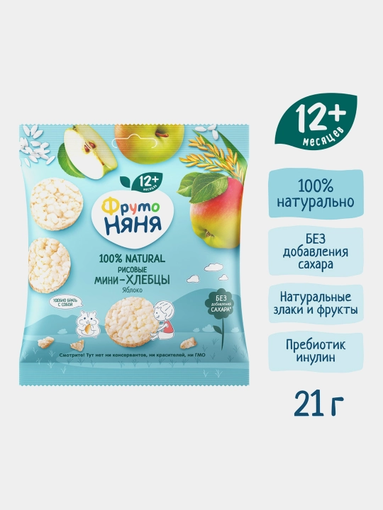 FrutoNyanya guruch mini nonlari olma bilan 30 g