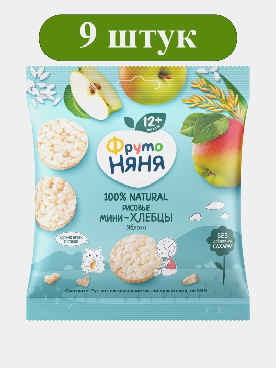 Мини-хлебцы рисовые ФрутоНяня с яблоком 30 г - 