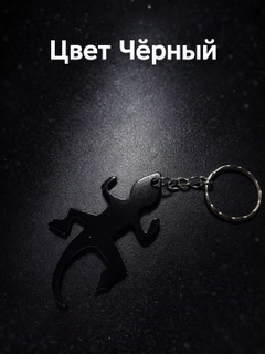 Черный