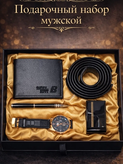 Подарочный набор для мужчин, часы мужские, ремень, очки, кошелёк, духи, запонки, галстук — KINGSHO-NABPODA-ТРАКОТ
