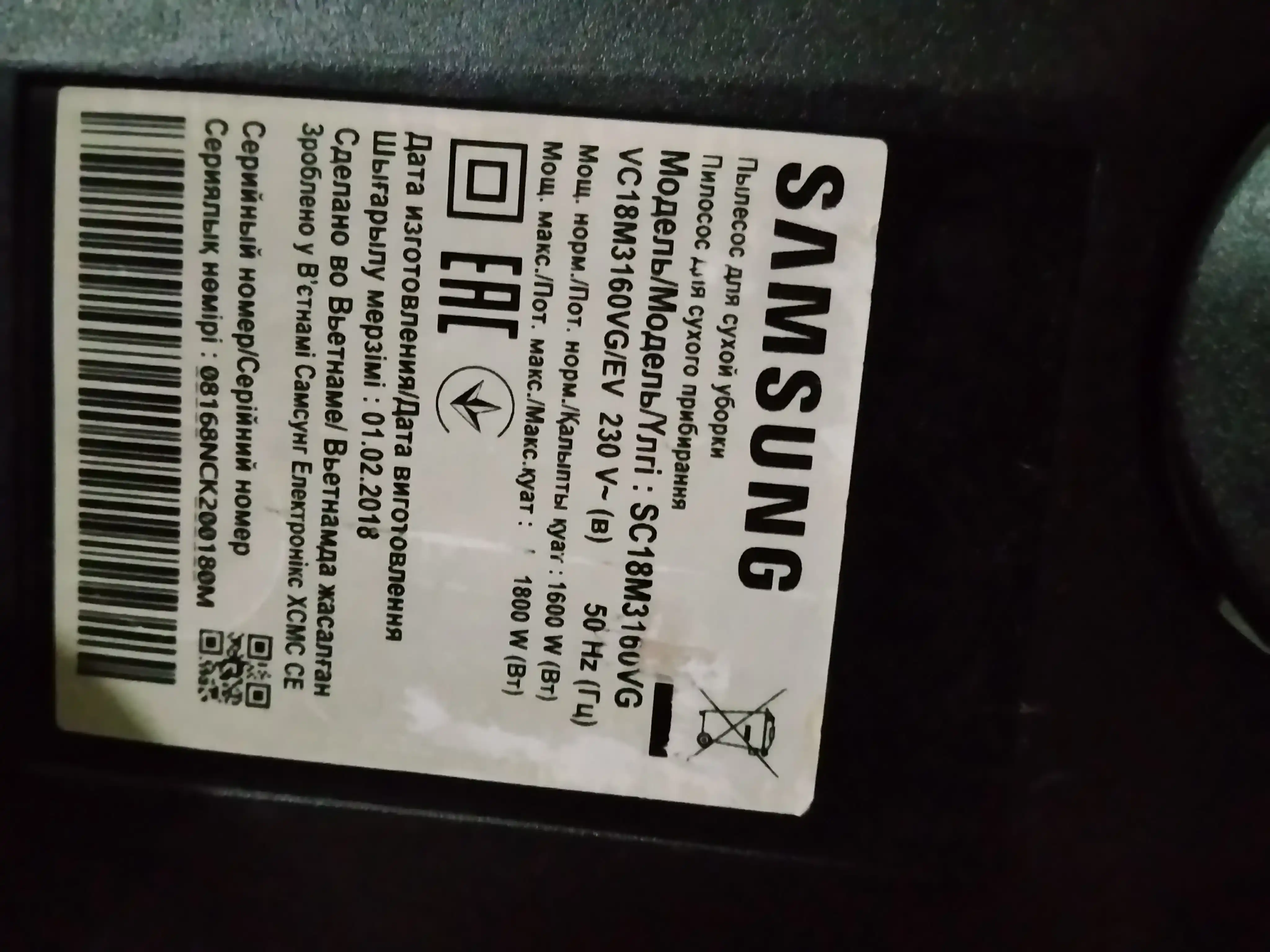 Фильтр HEPA для пылесосов Samsung