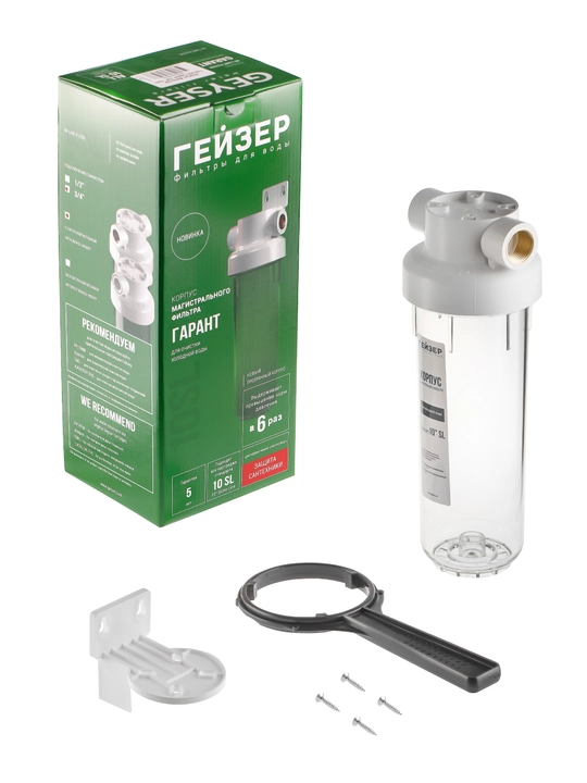 Filtri korpusi Geyser Garant 3/4 10SL sovuq suv uchun, magistral filtr, plastikdan