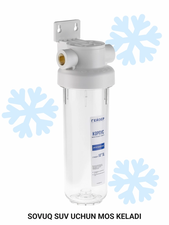 Filtri korpusi Geyser Garant 1/2 10SL sovuq suv uchun, magistral filtr, plastikdan