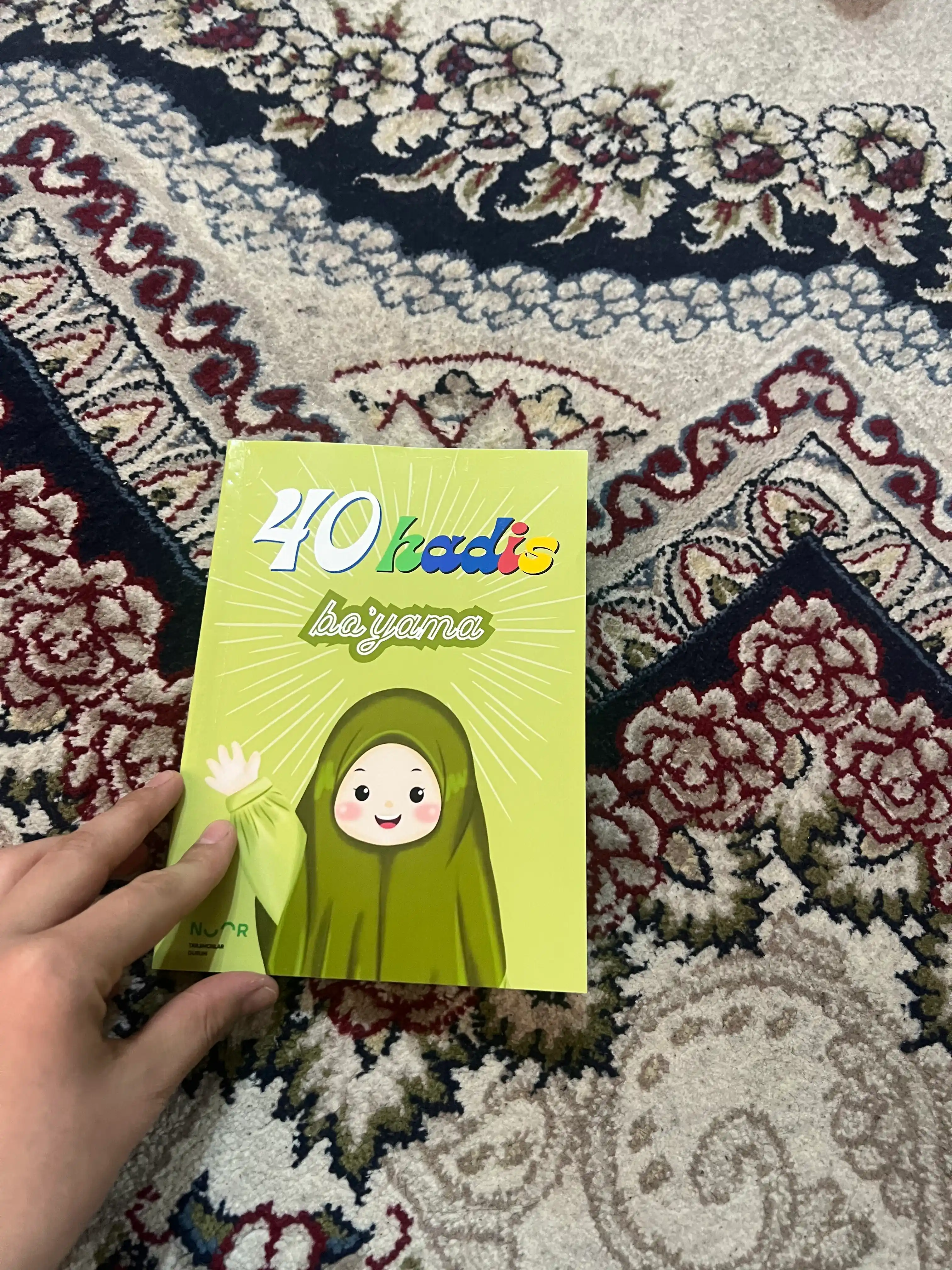 40 хадисов – раскраска для детей