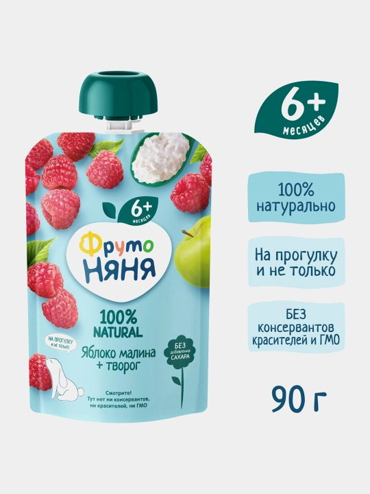 FrutoNyanya mevali pyure olma-ko‘kmeva bilan tvorog 90 g paуч 12 dona