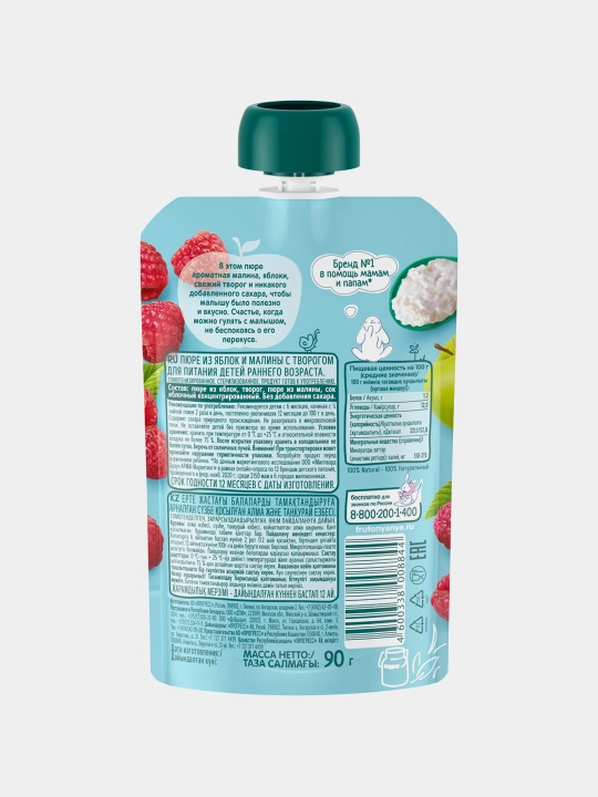 FrutoNyanya mevali pyure olma-ko‘kmeva bilan tvorog 90 g paуч 12 dona