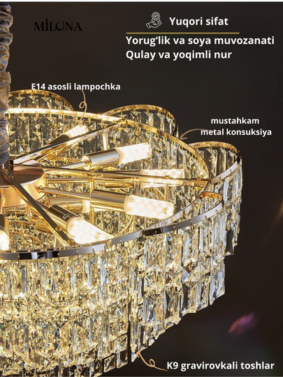 Люстра подвесная, хрустальная, с регулировкой высоты, 2 формы: круг и овал, с цоколем Е14