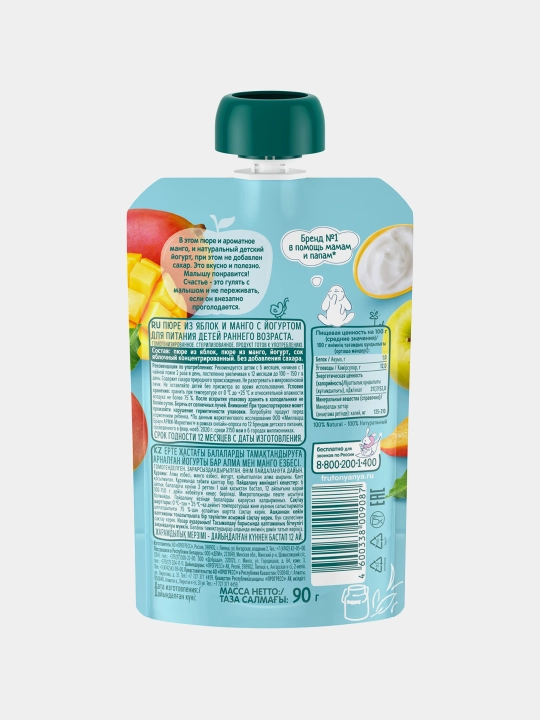 FrutoNyanya mevali pyure olma-mango va yogurt 90 g paуч 12 dona