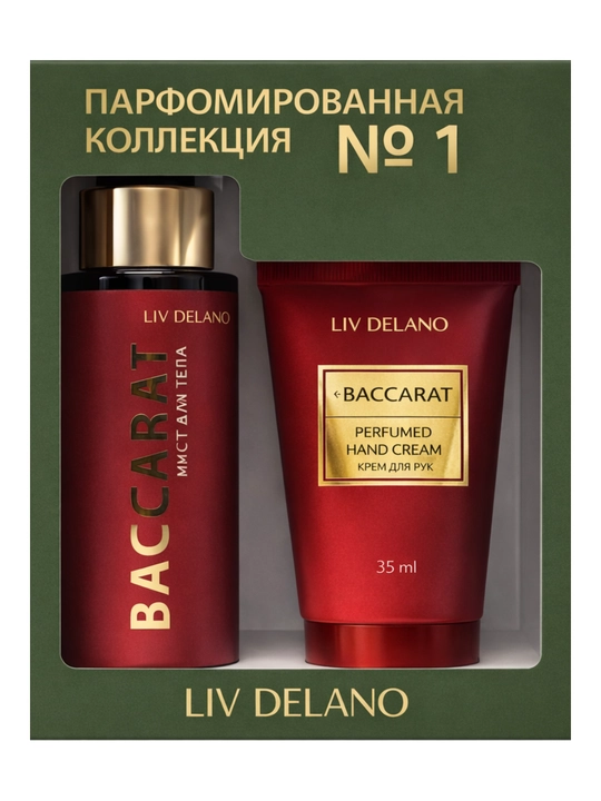 Набор L'amour Liv Delano № 1, 145 мл: Мист для тела, 110 мл, Крем для рук by Baccarat, 35 мл - 