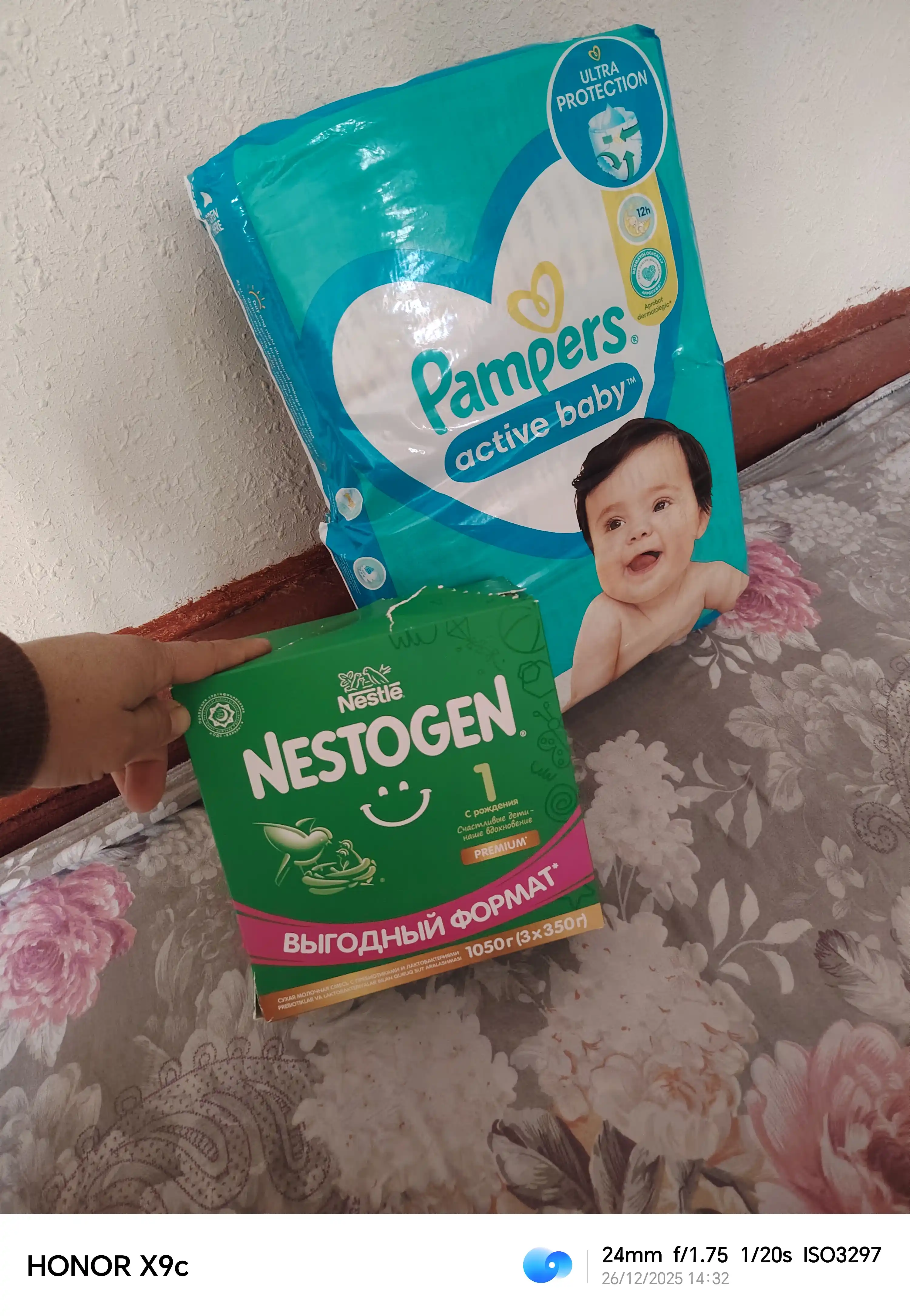 Подгузники для детей Pampers Active Baby, 3 размер, 6-10 кг, 82 шт
