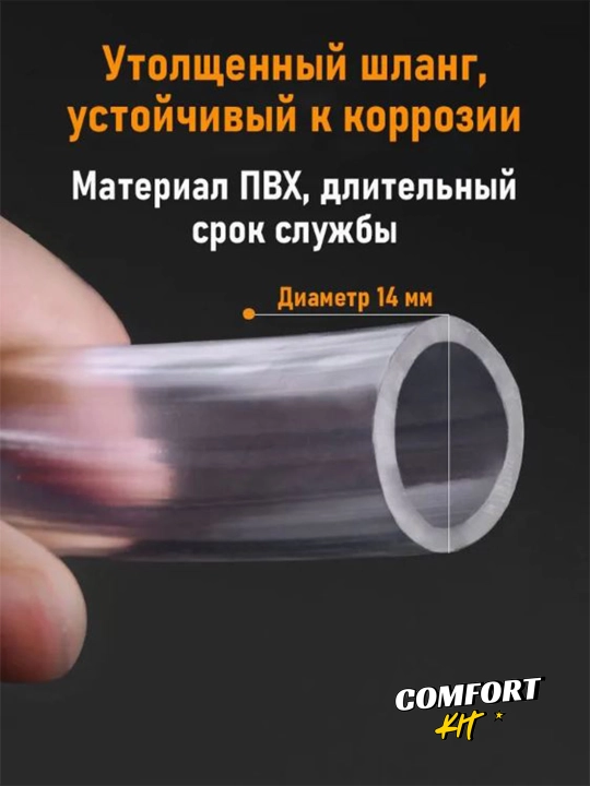 Ручной насос для перекачки бензина и жидкостей — шланг с грушей и обратным клапаном