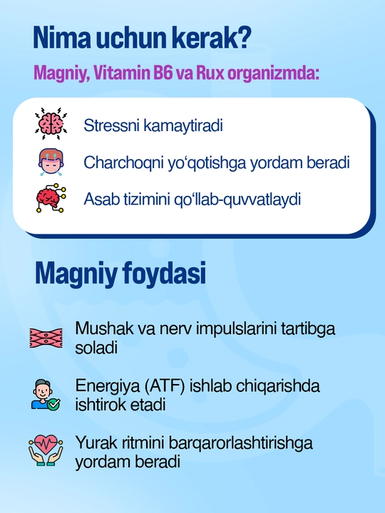 Магний B6 Органик таблетки – для нервной системы и против стресса, 40 шт