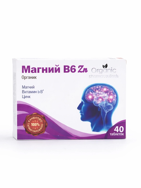 Магний B6 Органик таблетки – для нервной системы и против стресса, 40 шт
