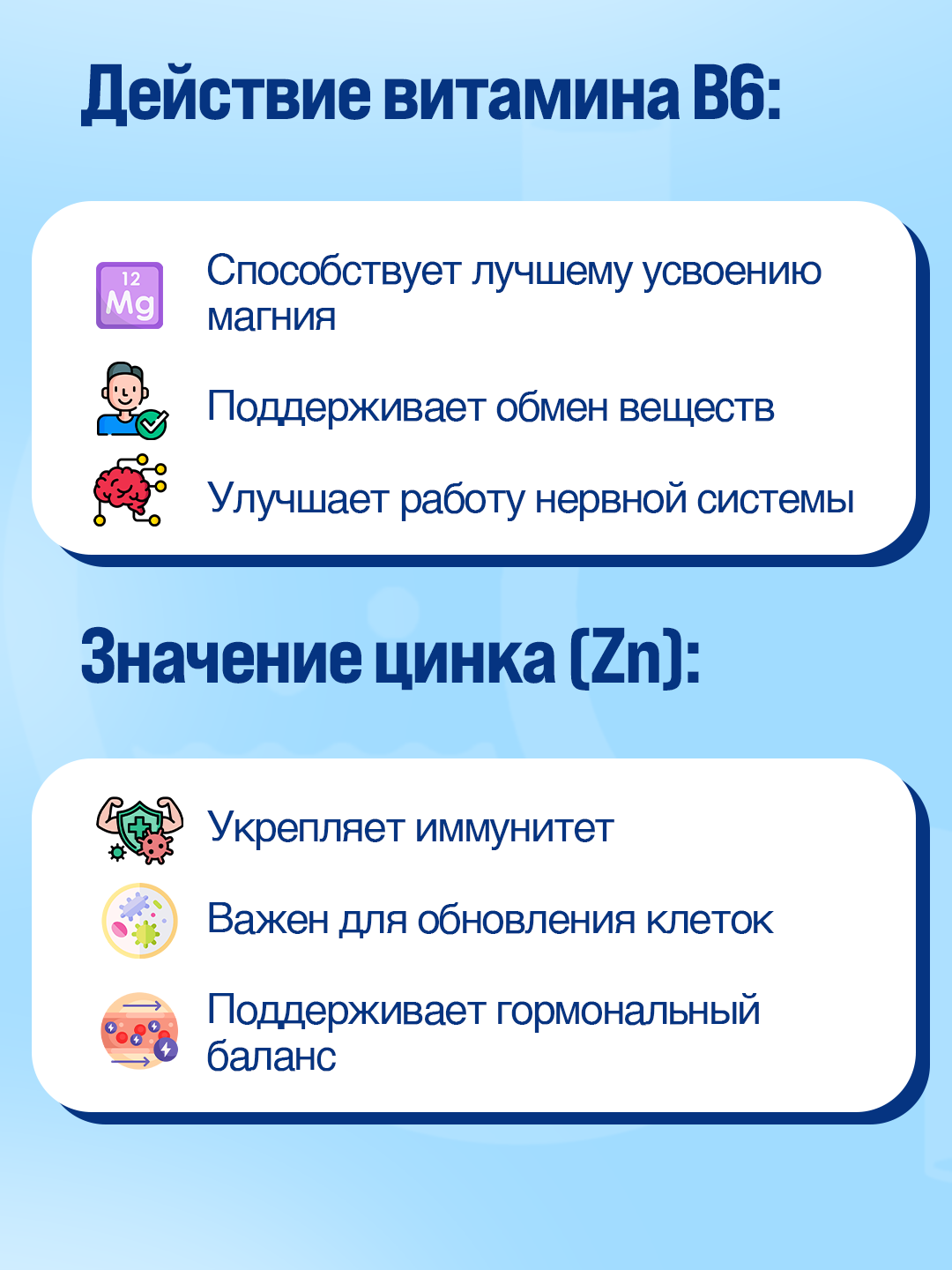 Магний B6 Органик таблетки – для нервной системы и против стресса, 40 шт