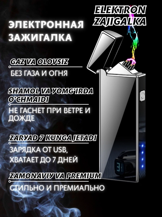 Erkaklar sovg'a to'plami, brelok, lazerli ko'rsatkich ruchka, elektron zajigalka