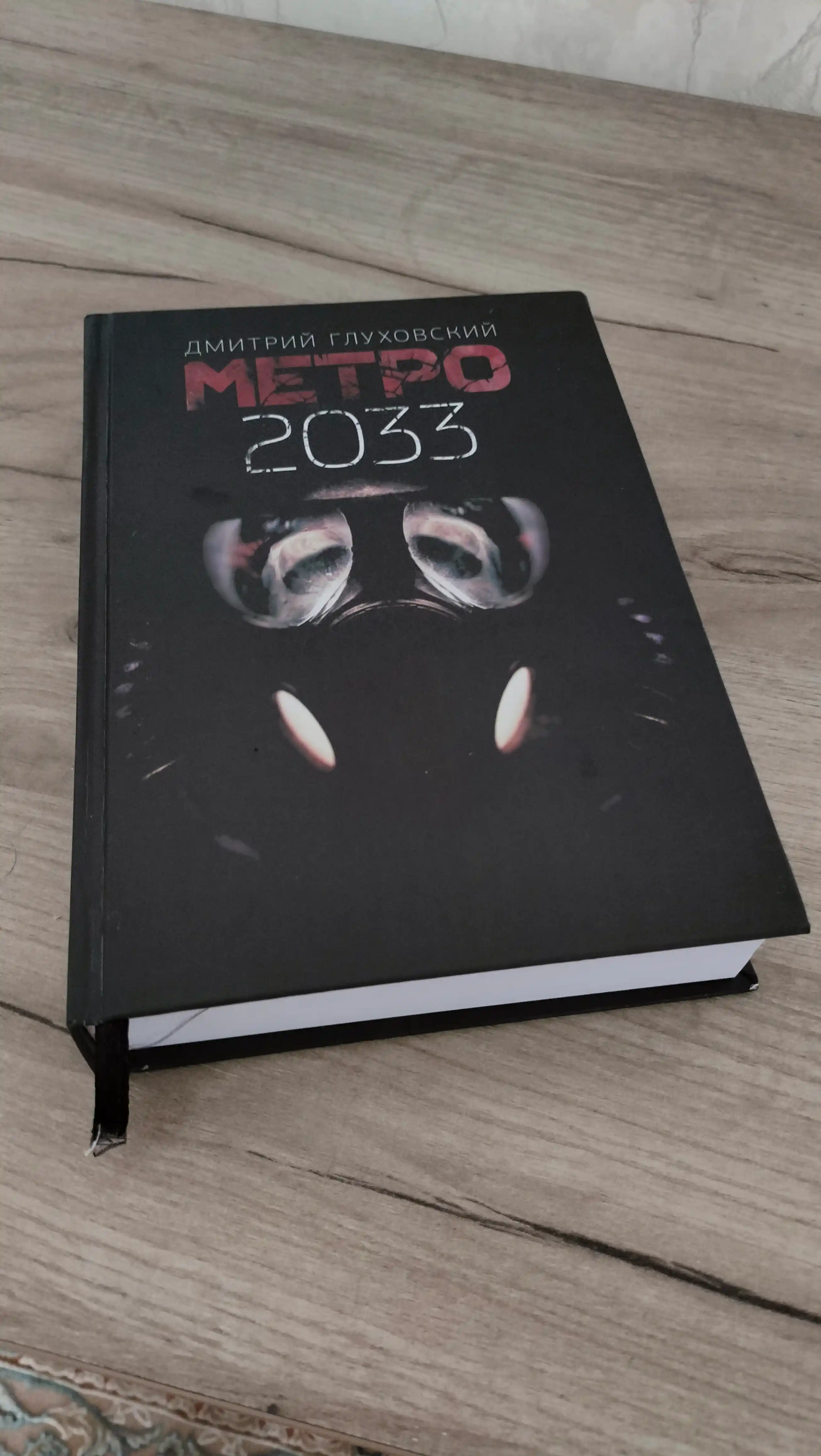 Dmitriy Gluxovskiy, Metro 2033, Metro 2034, Metro 2035