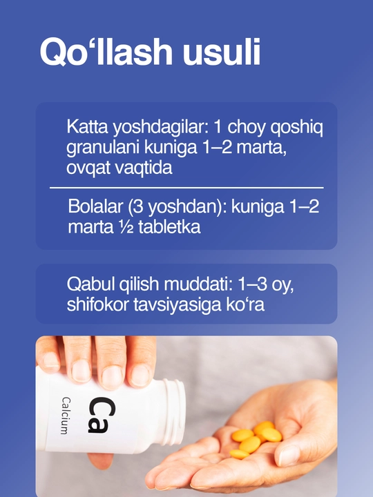 Кальций D3 гранулы  – добавка для костей и зубов