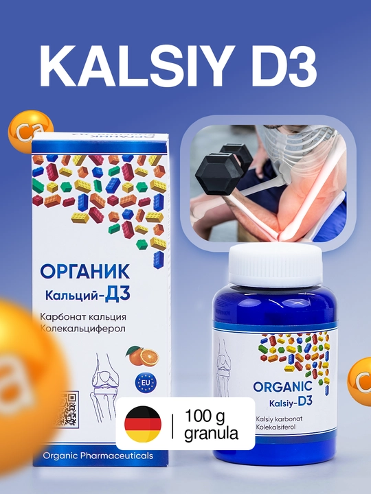 Кальций D3 гранулы  – добавка для костей и зубов - 