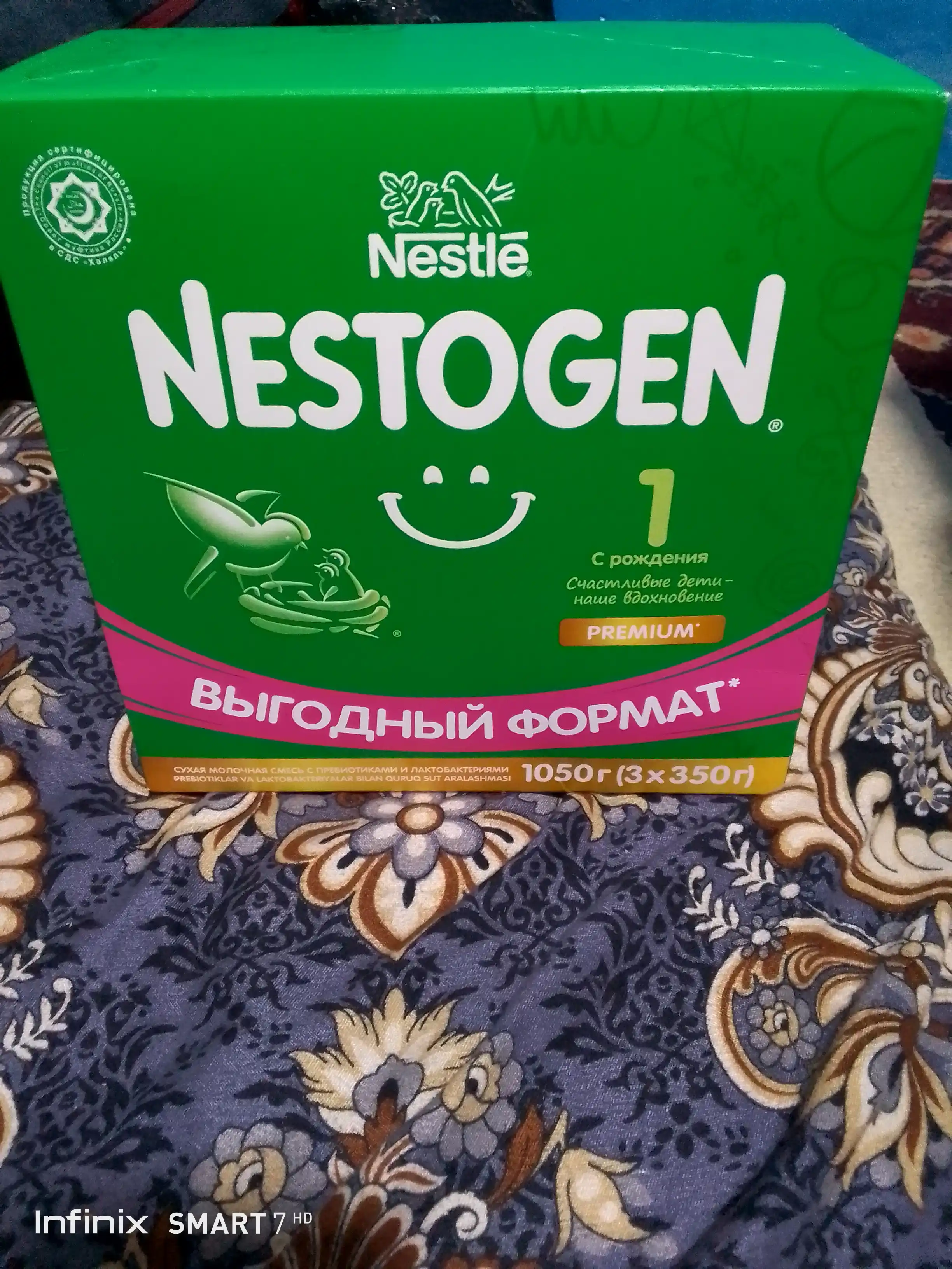 Cмесь сухая для детей Nestogen 1, с омега-3 и лактобактериями, 3 * 350 г